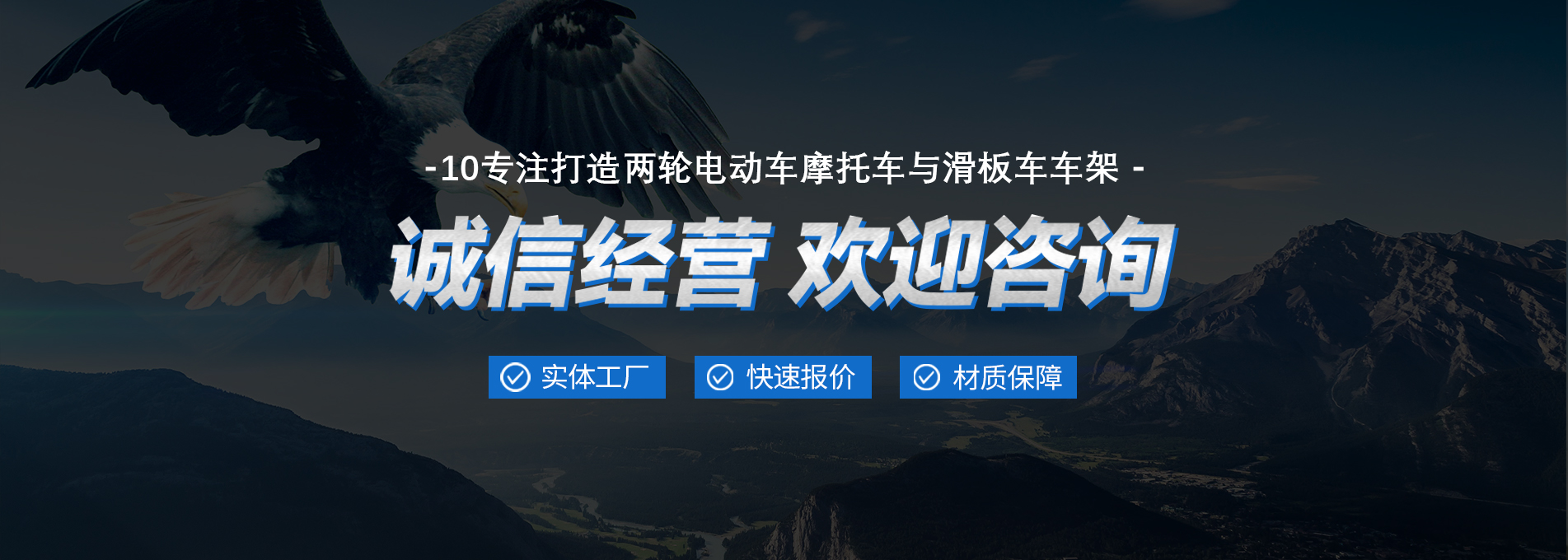 三鈴工業(yè)banner